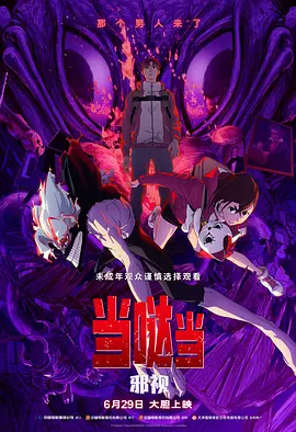 亚洲宅男精品一区在线观看